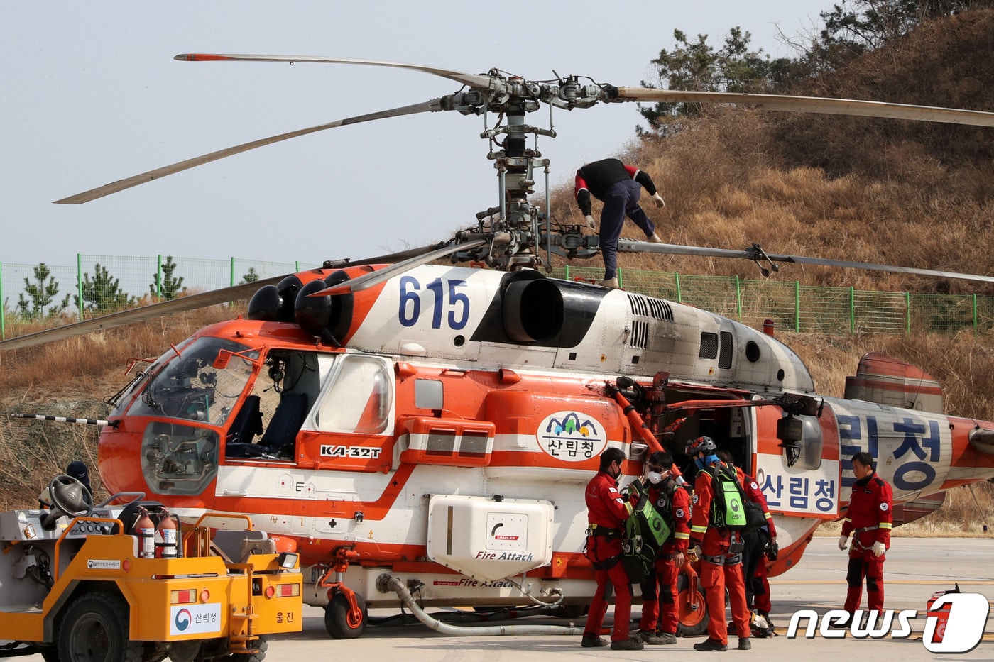 산림청 산림항공본부 울진산림항공소에 배치된 대형헬기 KA-32와 산림청 공중진화대 모습 (뉴스1 자료, 재판매 및 DB금지) ⓒ News1 최창호 기자
