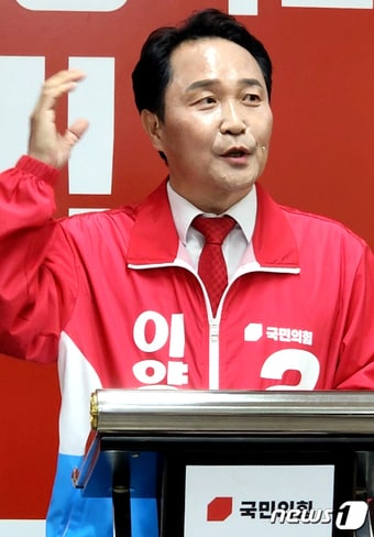 이양호 구미시장 예비후보가 14일 기자회견을 하고 있다. 2022.3.14/ⓒ 뉴스1