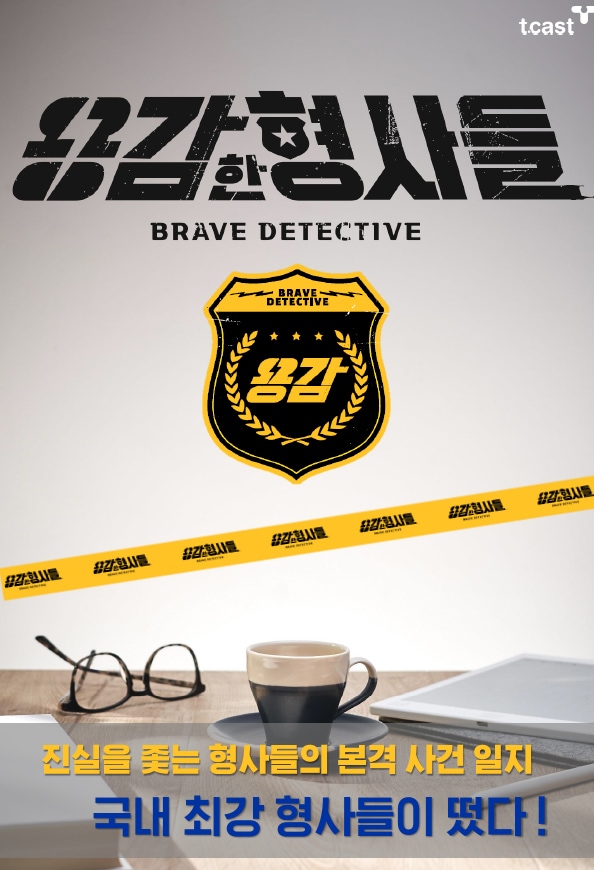 티캐스트 ⓒ 뉴스1