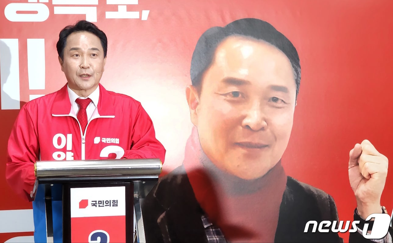 이양호 구미시장 예비후보/ⓒ 뉴스1