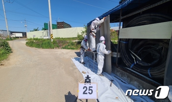 경기 시흥시가 석면 피해를 최소화 하기 위해 '슬레이트 철거 및 지붕 개량 지원사업'을 실시한다.(시흥시 제공)ⓒ 뉴스1