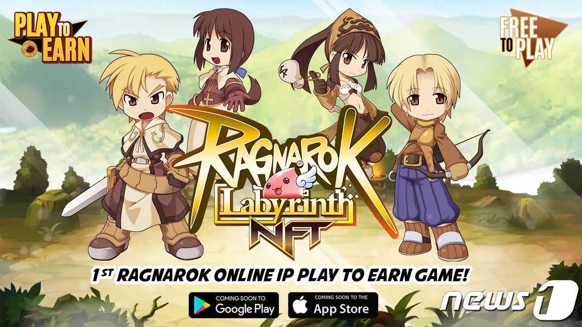 그라비티 NFT 게임 '라그나로크 라비린스 NFT' 사전등록 실시(그라비티 제공)ⓒ 뉴스1