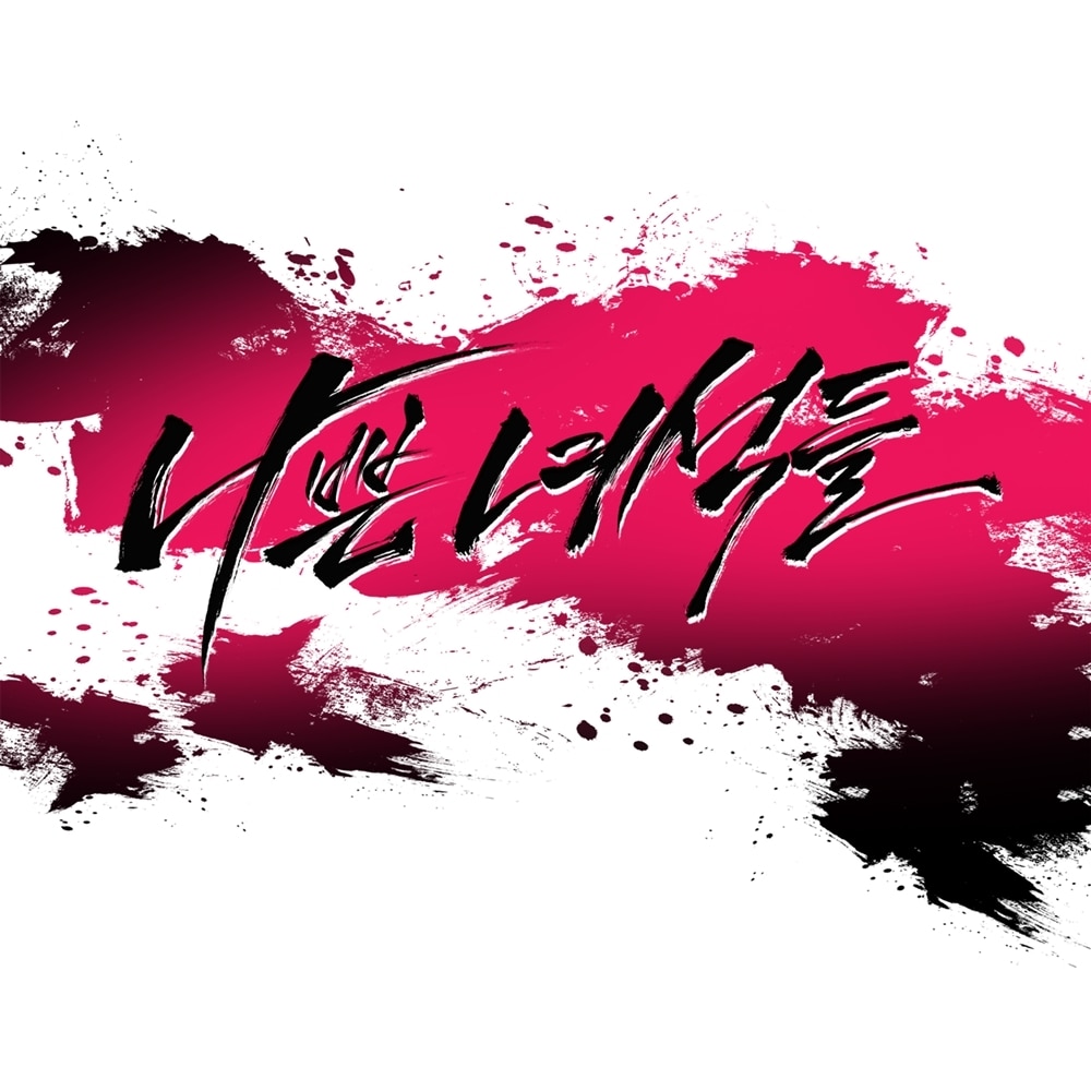 툰스튜디오 제공 ⓒ 뉴스1