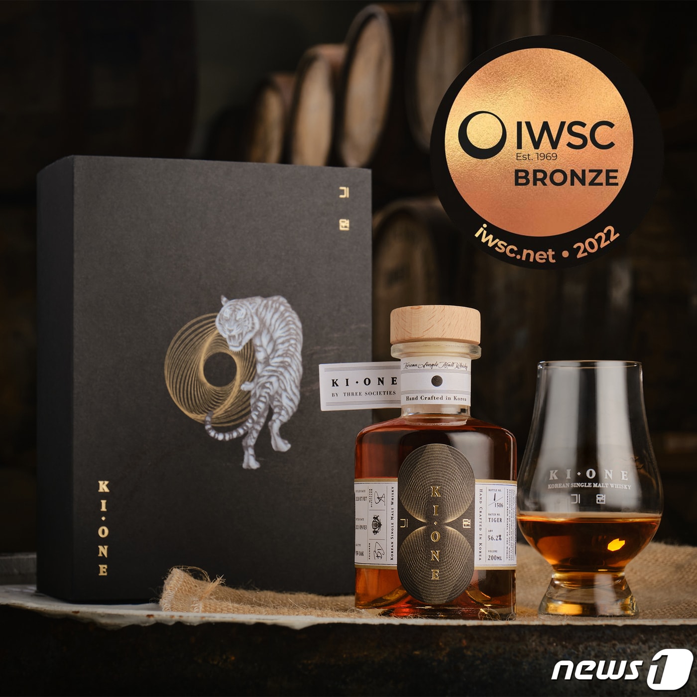 싱글몰트 위스키 '기원'(쓰리소사이어티스 제공) ⓒ 뉴스1