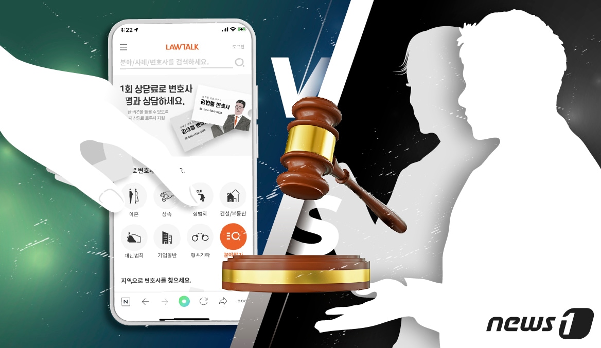 [리걸테크 시대3]해외업체 국내시장 공습...토종 안보이는 이유 있네 - 뉴스 썸네일 이미지