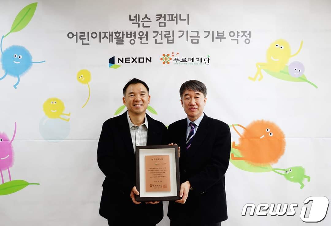 &#40;왼쪽부터&#41; 넥슨 김정주 창업주, 백경학 푸르메재단 상임이사. &#40;페이스북 캡처&#41; ⓒ 뉴스1