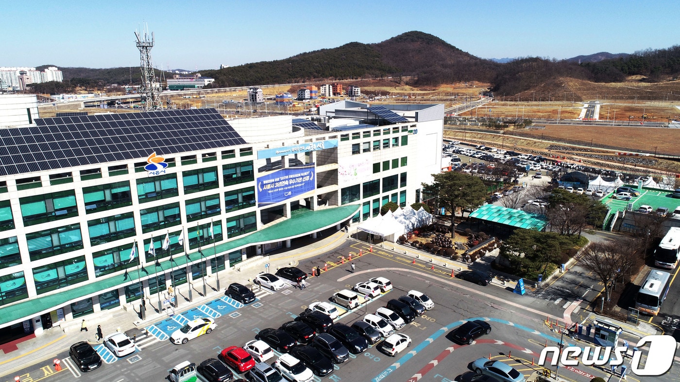 경기 시흥시청 전경.(시흥시 제공)ⓒ 뉴스1