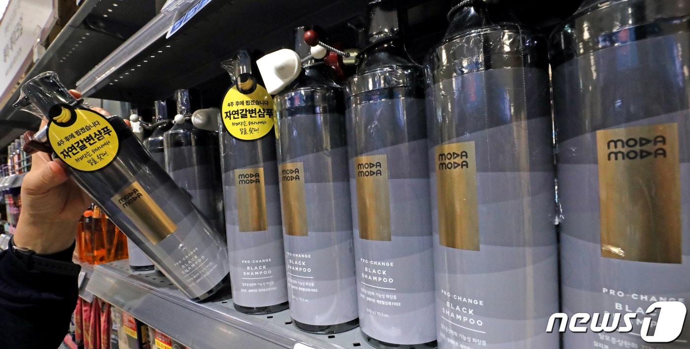 21일 서울에 위치한 한 대형마트에 모다모다 샴푸가 진열돼 있다. 2022.3.21/뉴스1 ⓒ News1 장수영 기자