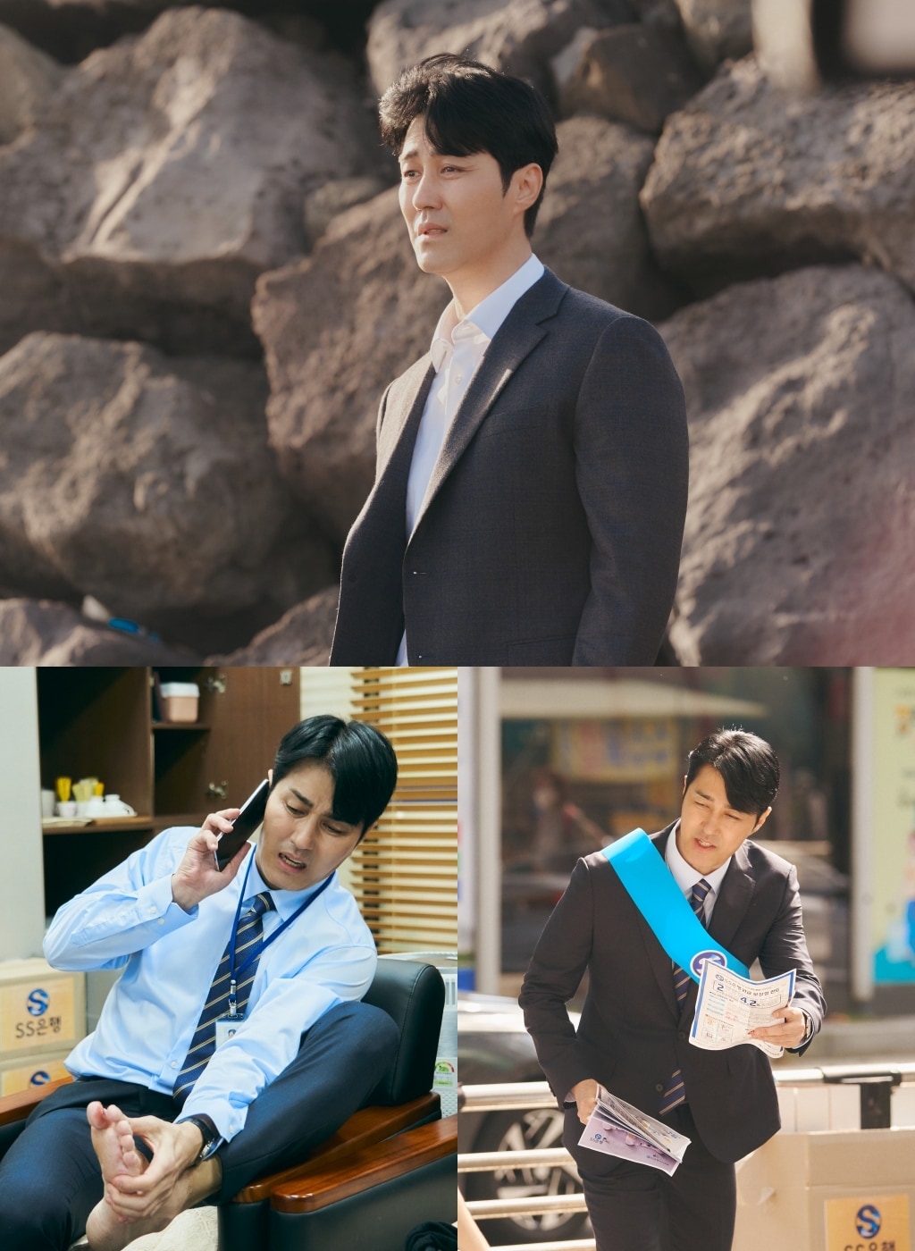 tvN '우리들의 블루스' 스틸컷 ⓒ 뉴스1