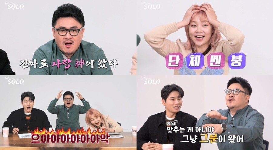 NQQ, SBS플러스 ⓒ 뉴스1