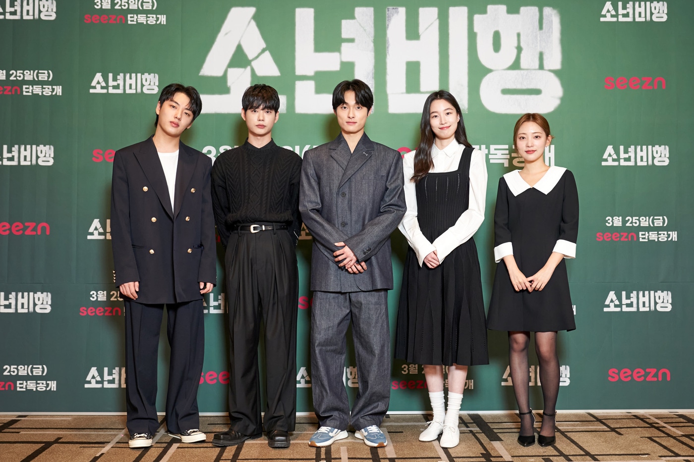 (왼쪽부터) 윤현수, 한세진, 윤찬영, 원지안, 양서현/ 사진제공=시즌ⓒ 뉴스1