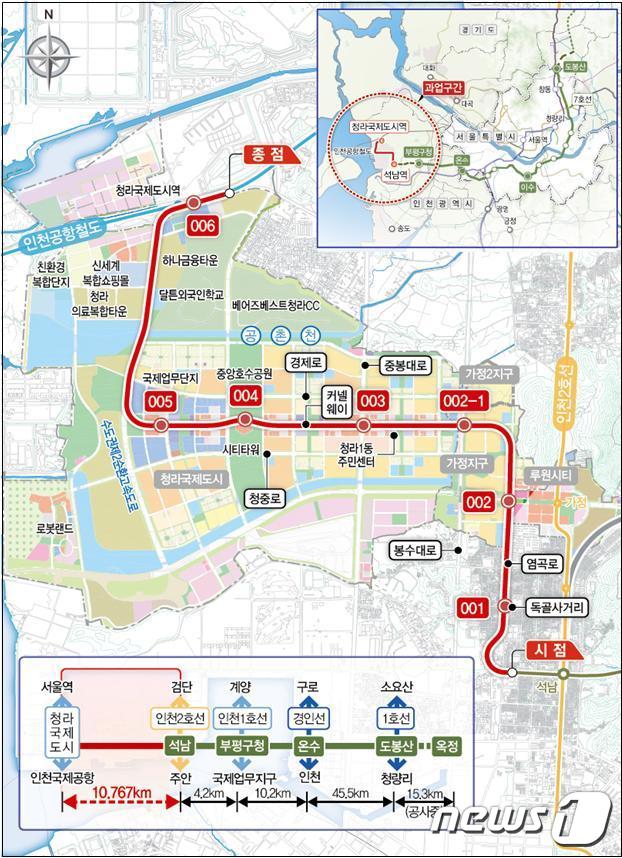 지하철7호선 청라연장선.(인천시 제공)ⓒ 뉴스1