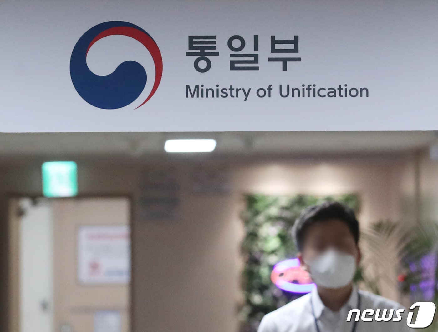 통일부 모습. 2022.3.23/뉴스1 ⓒ News1 송원영 기자