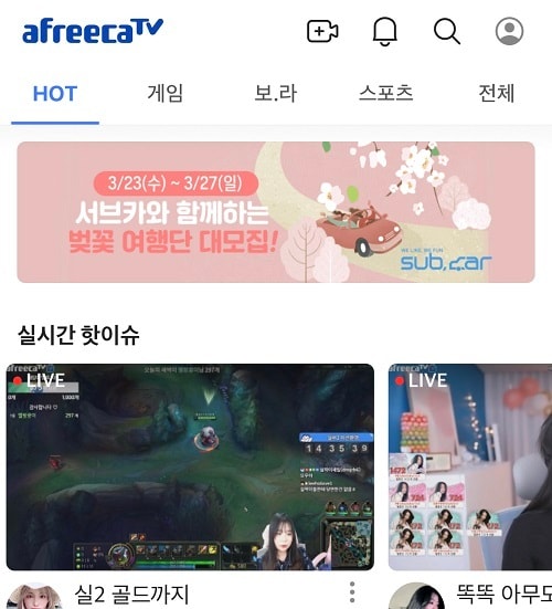 서브카 제공ⓒ 뉴스1