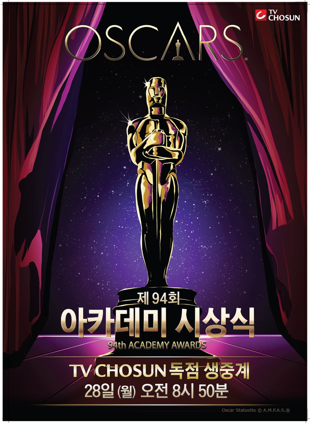 사진제공=TV조선 ⓒ 뉴스1