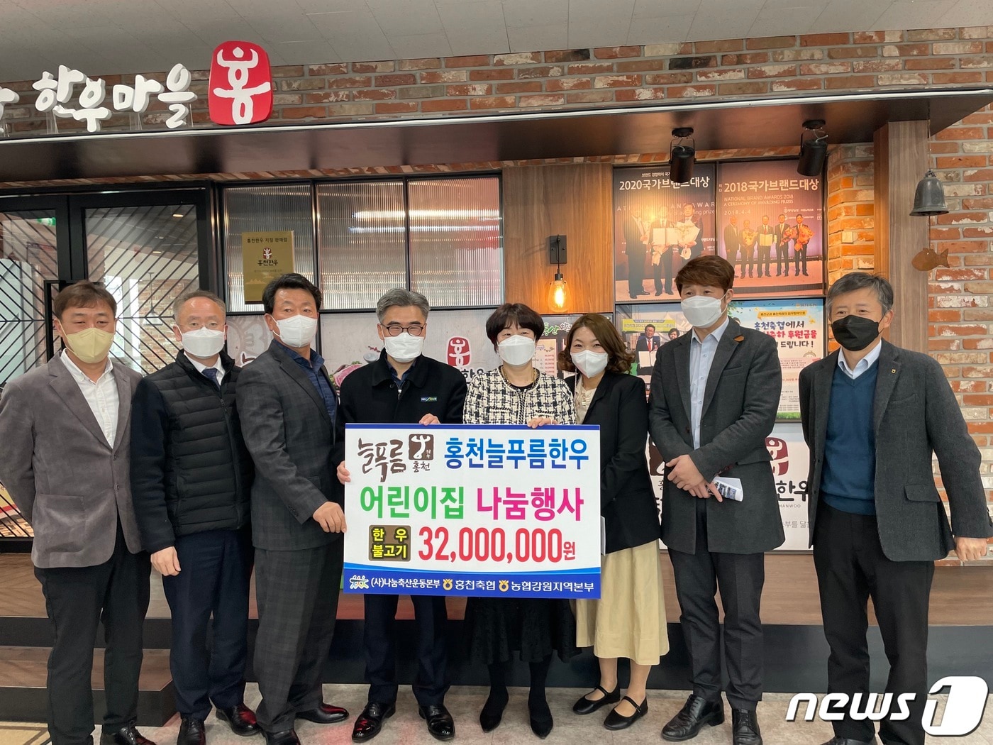 홍천 한우 어린이집 급식 나눔(농협 강원지역본부 제공) 2022.3.24/뉴스1