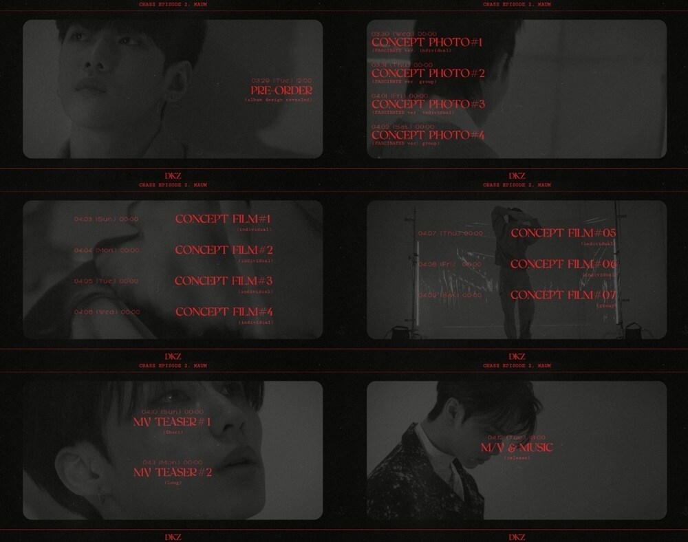 동요엔터테인먼트 ⓒ 뉴스1