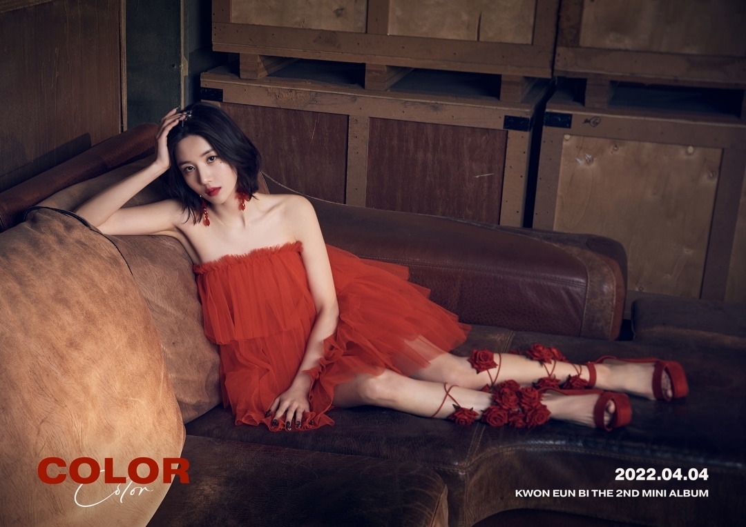 권은비/울림엔터테인먼트 제공 ⓒ 뉴스1