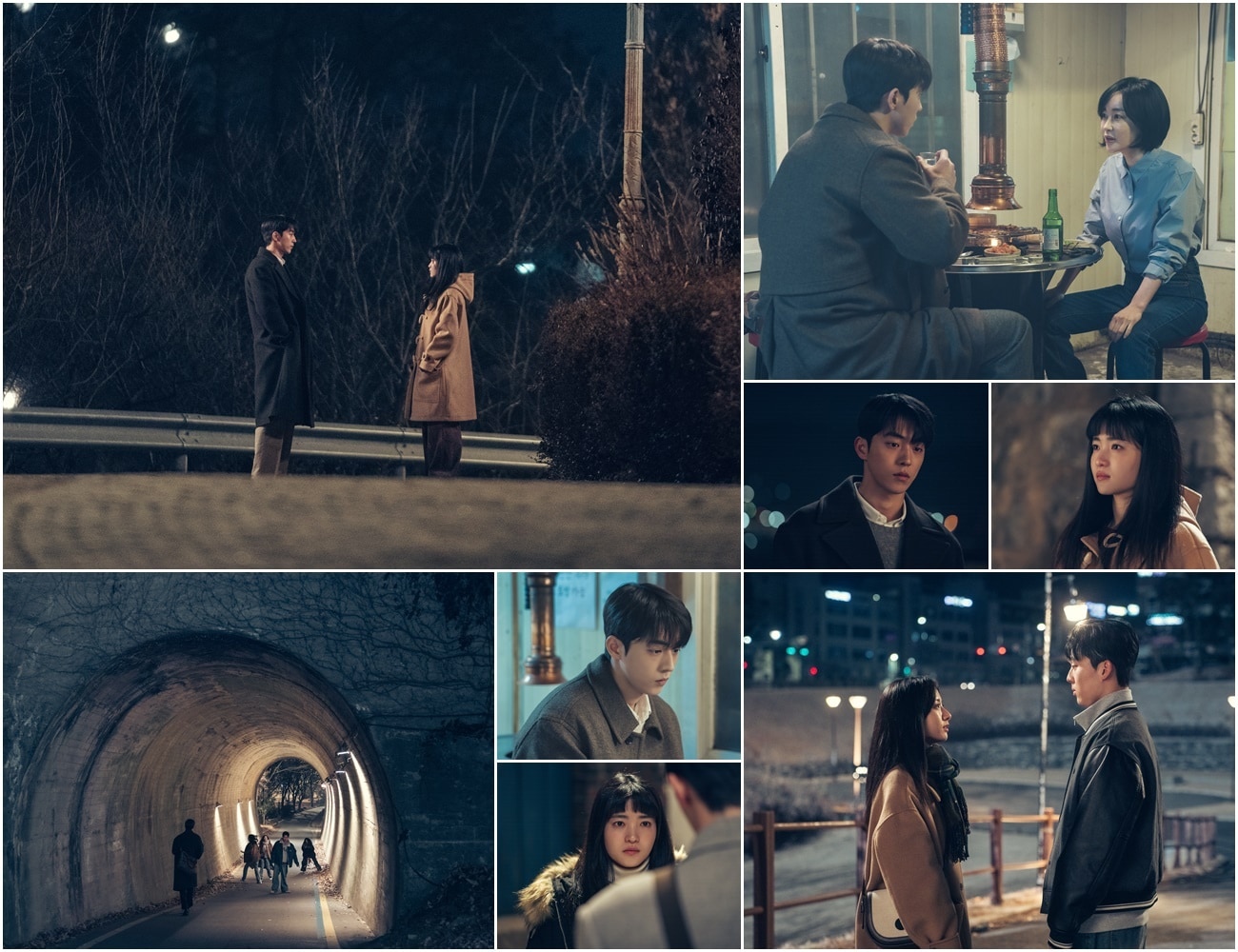 '스물다섯 스물하나' 캡처 ⓒ 뉴스1