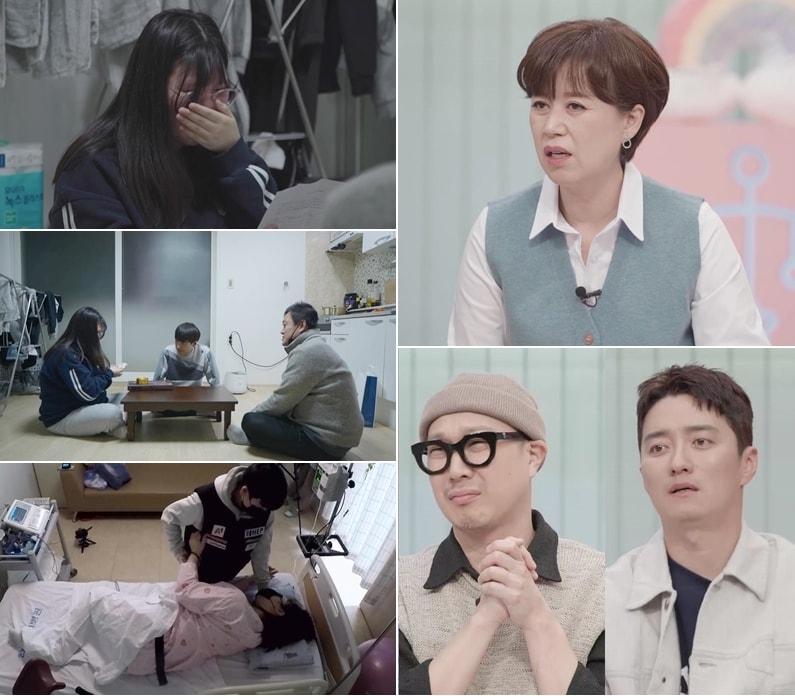 고딩엄빠ⓒ 뉴스1