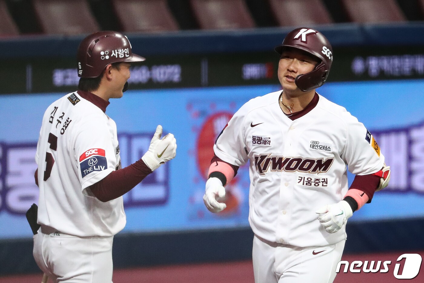 키움 히어로즈 강민국. /뉴스1 DB ⓒ News1 유승관 기자