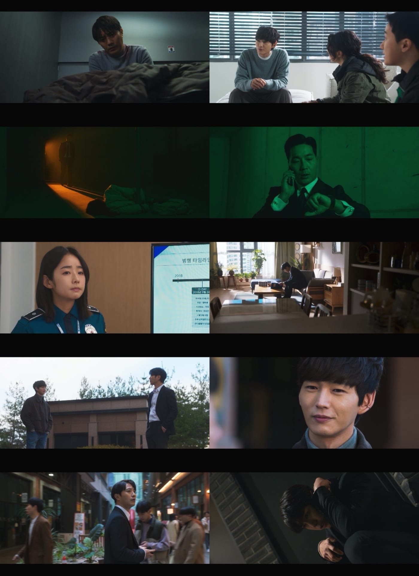 OCN '우월한 하루' ⓒ 뉴스1