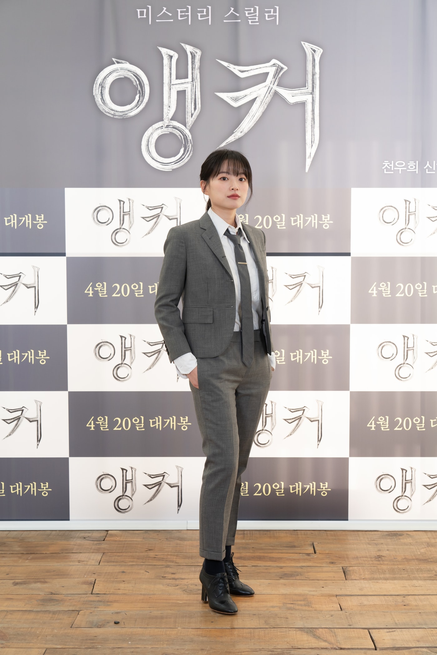 에이스메이커무비웍스 ⓒ 뉴스1