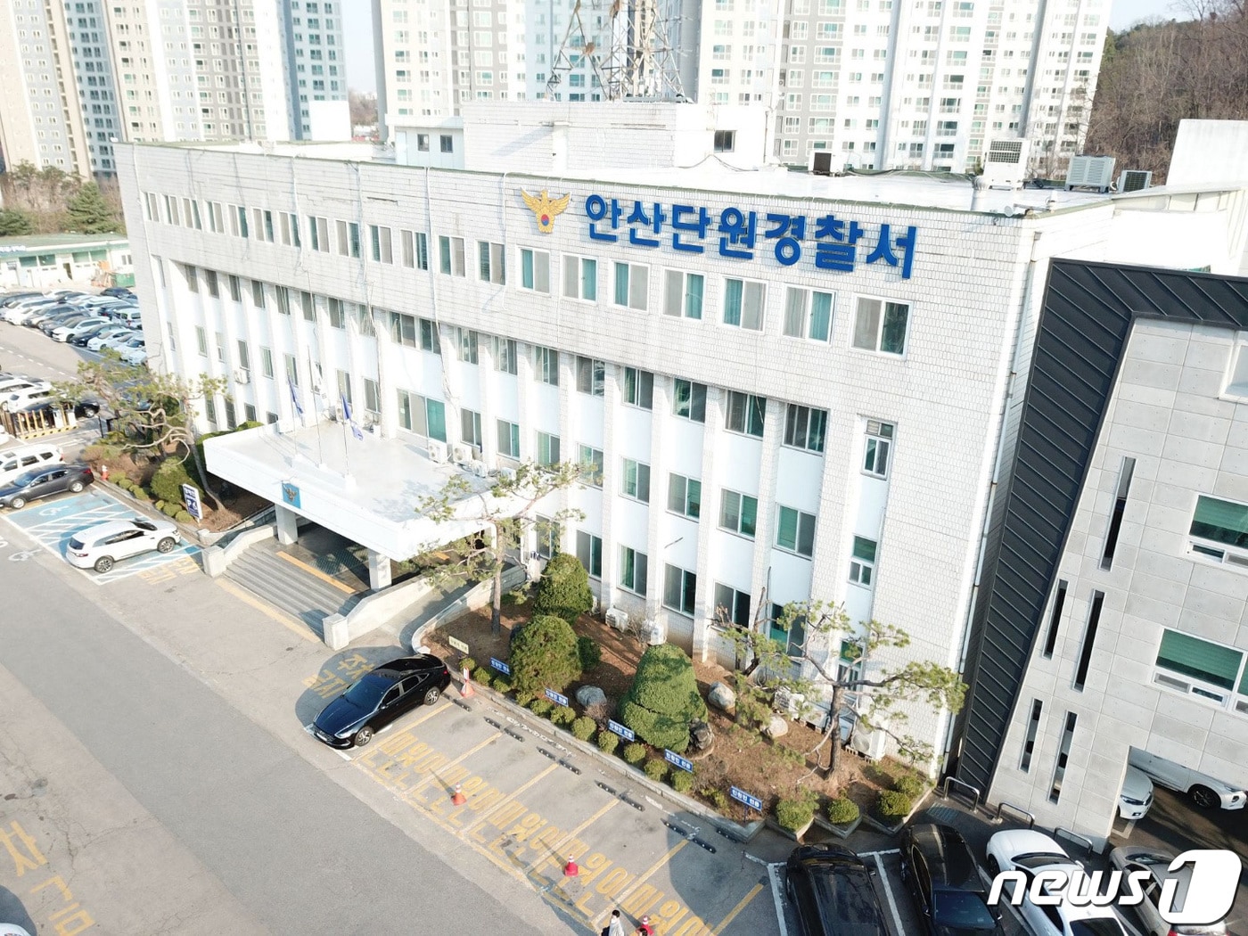 안산단원경찰서 전경. &#40;경기남부경찰청 제공&#41; ⓒ News1