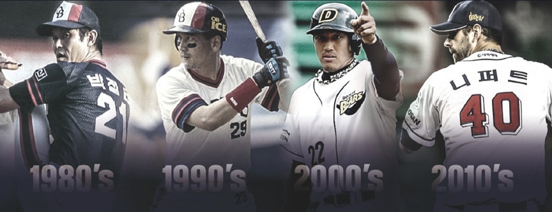 두산 베어스가 4월2일 홈 개막전에서 창단 40주년 기념행사를 개최한다.(두산 베어스 제공)ⓒ 뉴스1