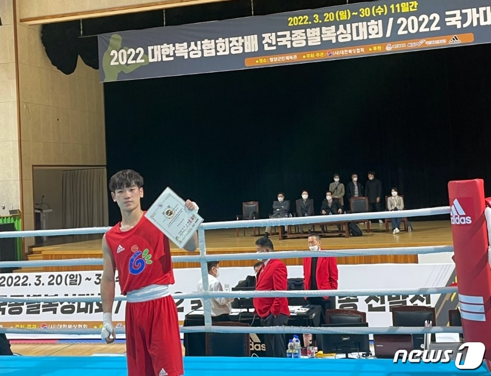 이행석 선수.(광주동구 제공)/뉴스1 ⓒ News1