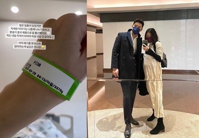 김보라 인스타그램 ⓒ 뉴스1