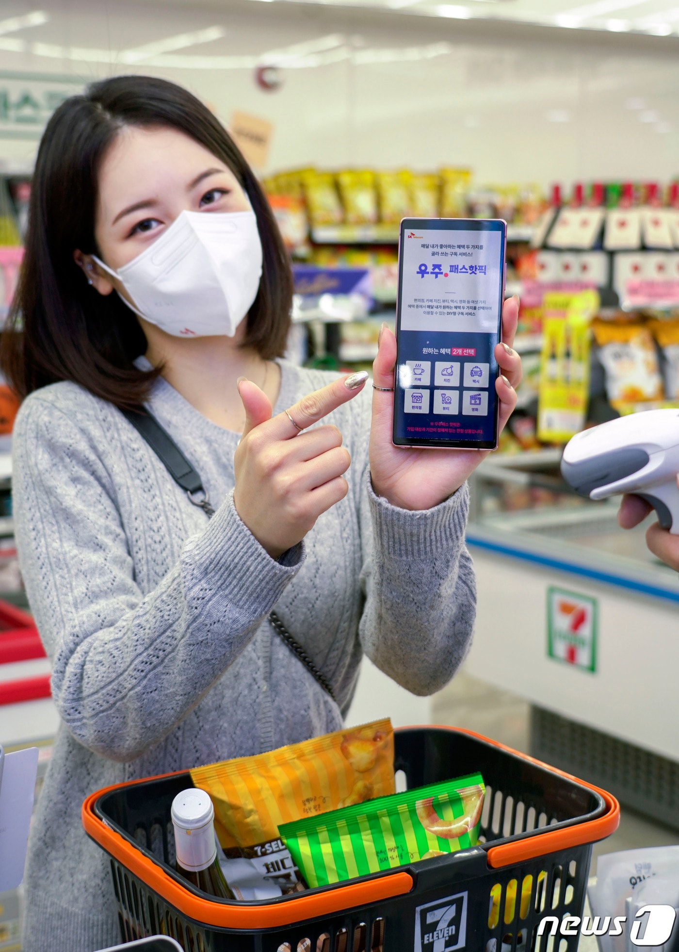 SK텔레콤은 생활밀착형 혜택을 제공하는 신규 구독 상품 &#39;우주패스 핫픽&#39;을 출시했다고 3일 밝혔다.&#40;SKT 제공&#41; ⓒ 뉴스1