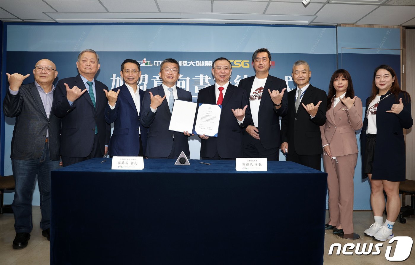 타이완철강그룹이 2일 대만프로야구 6번째 구단 창단을 공식 선언했다.(CPBL 트위터 캡처)ⓒ 뉴스1