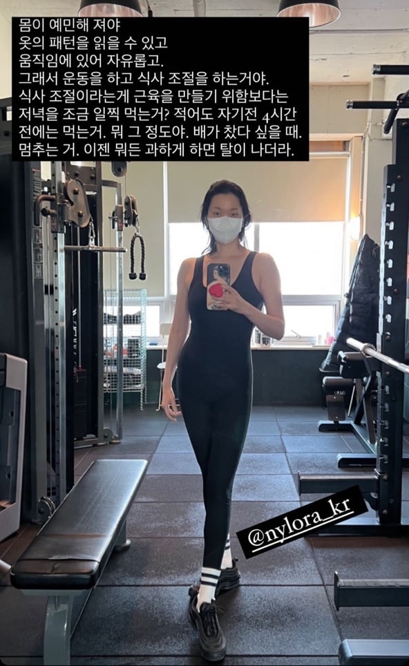 장윤주 인스타그램 ⓒ 뉴스1