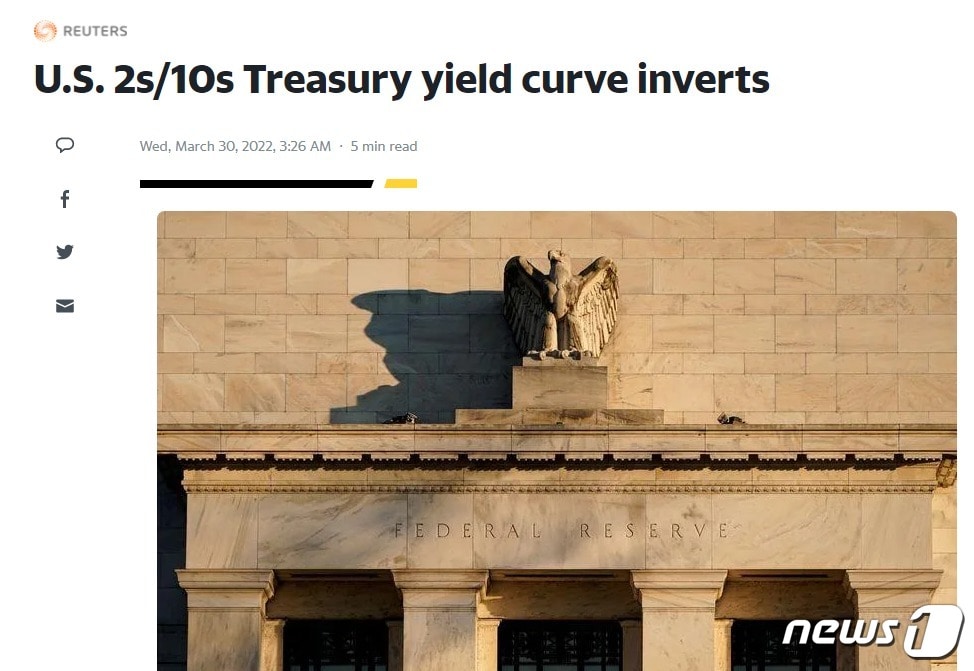 해당 기사 - 로이터 갈무리