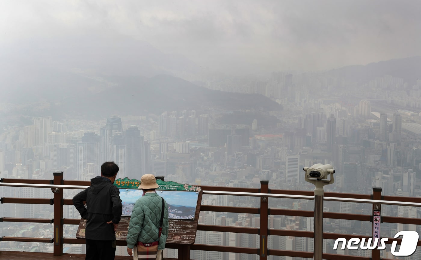 흐린 날씨.(자료사진)/뉴스1 DB