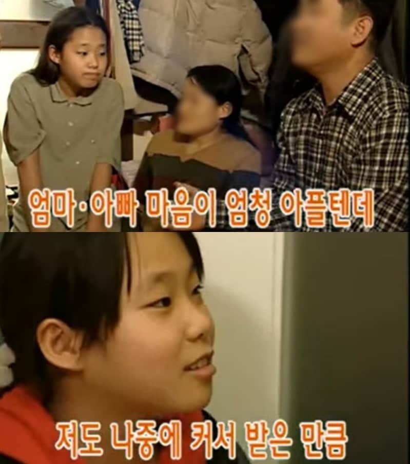사진=MBC &#39;신동엽의 러브하우스&#39; 방송 화면 갈무리 ⓒ 뉴스1