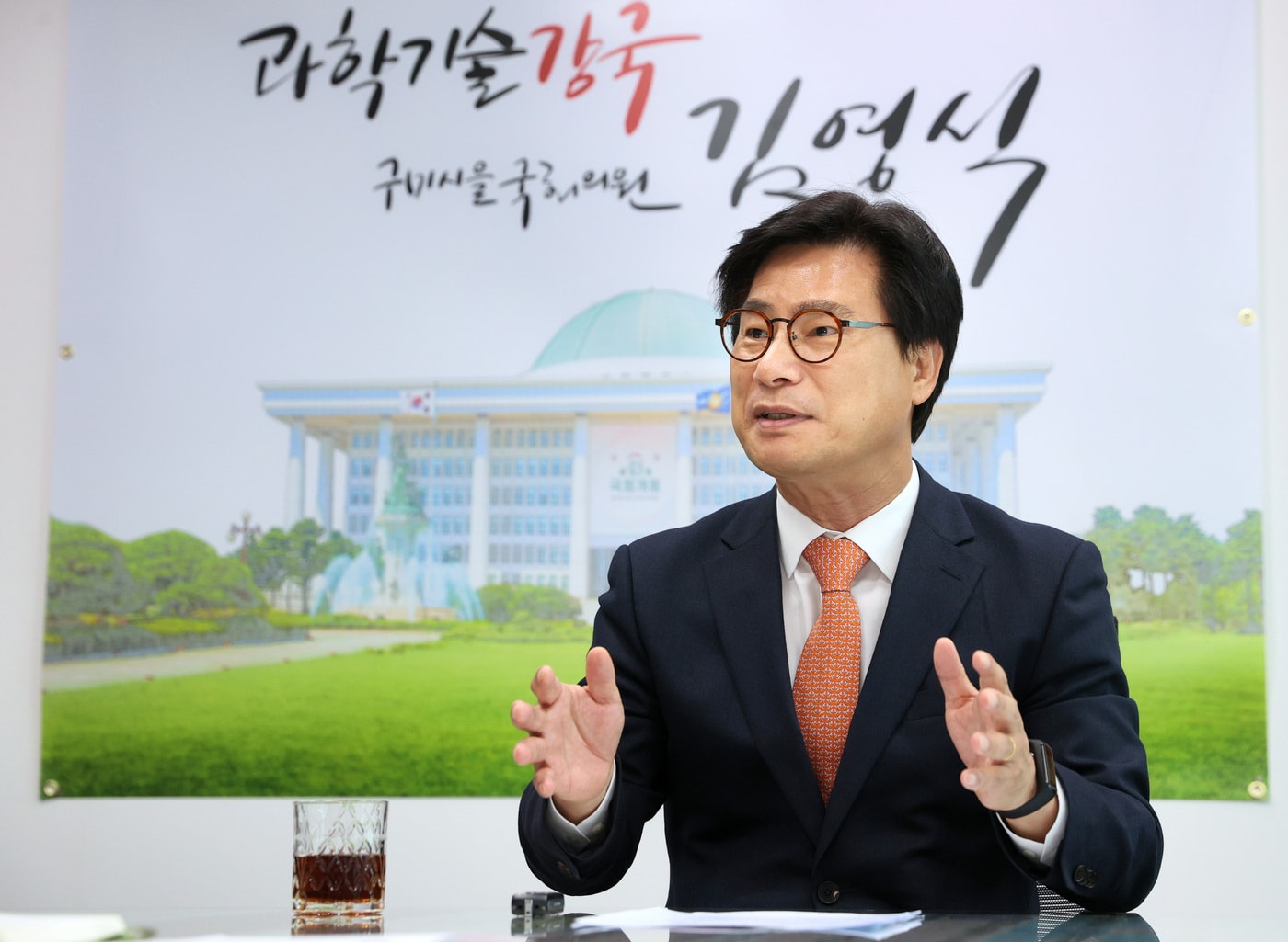 김영식 국민의힘 국회의원 (김영식 의원실 제공) 2022.03.31 /뉴스1