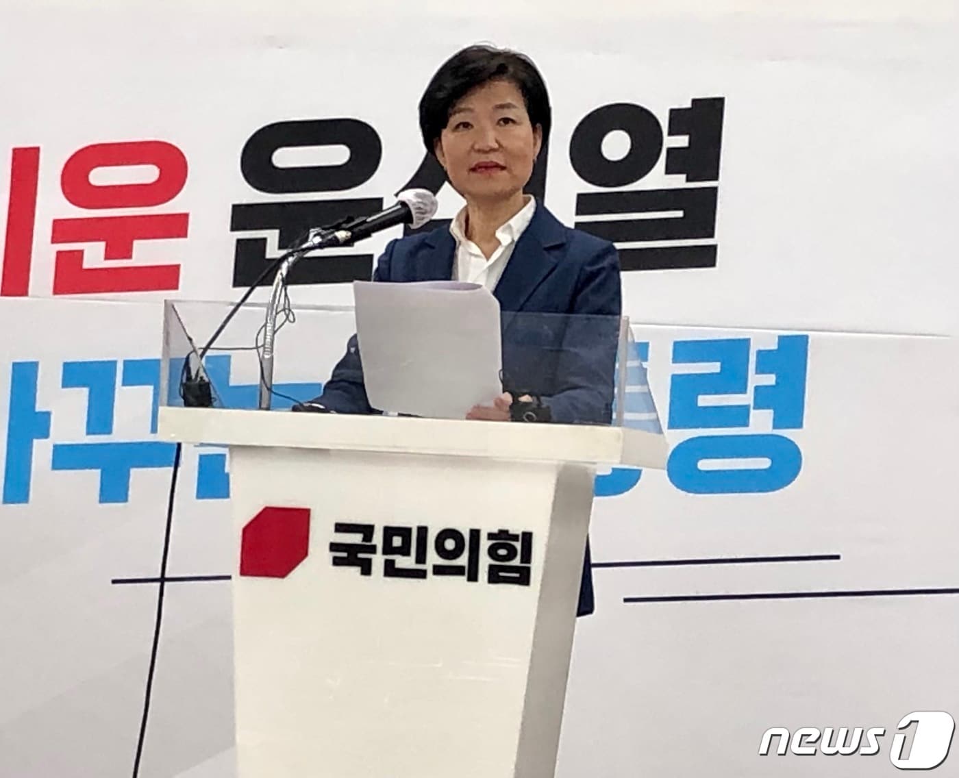 이진숙 전 대전 MBC 사장이 지난 3월31일 오후 대구시 수성구 범어동 국민의힘 대구시당에서 기자회견을 열고 대구시장 출마를 공식 선언하고 있다 2022.3.31/뉴스1 ⓒ News1 남승렬 기자
