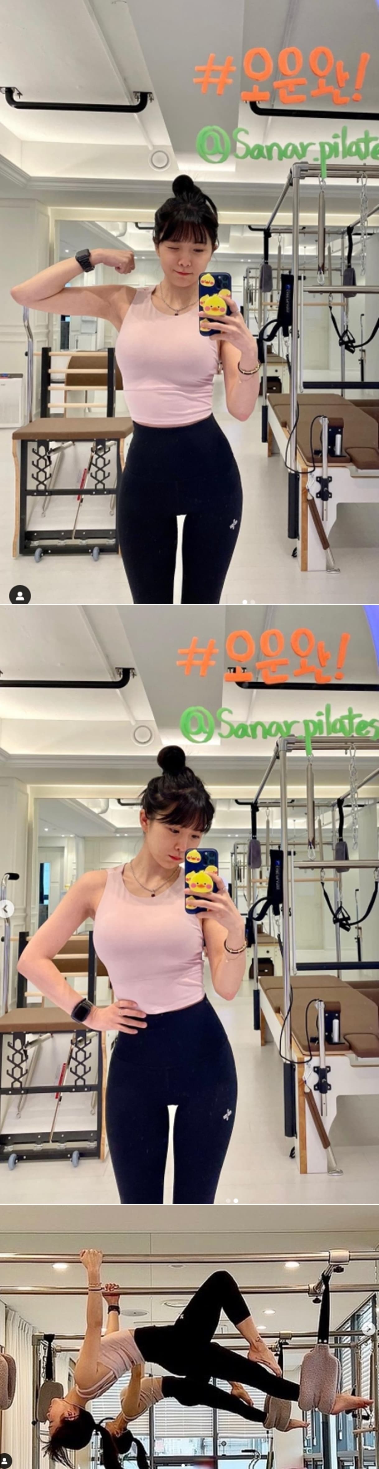 조현영 인스타그램 갈무리 ⓒ 뉴스1