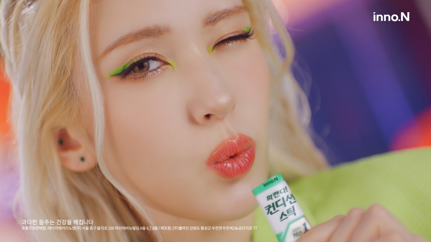 전소미 유튜브 영상 갈무리 ⓒ 뉴스1