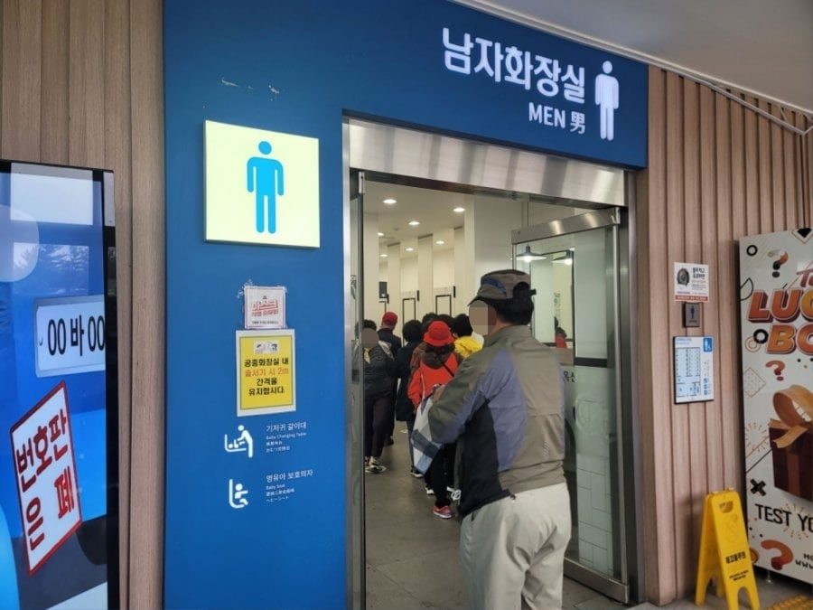 (온라인 커뮤니티 갈무리) ⓒ 뉴스1