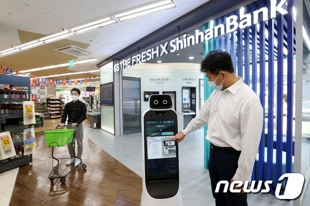 신한은행은 GS리테일과 손잡고 '슈퍼마켓 혁신점포'를 개점한다고 12일 밝혔다.(신한은행 제공)ⓒ 뉴스1