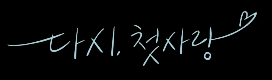 MBC에브리원 ⓒ 뉴스1