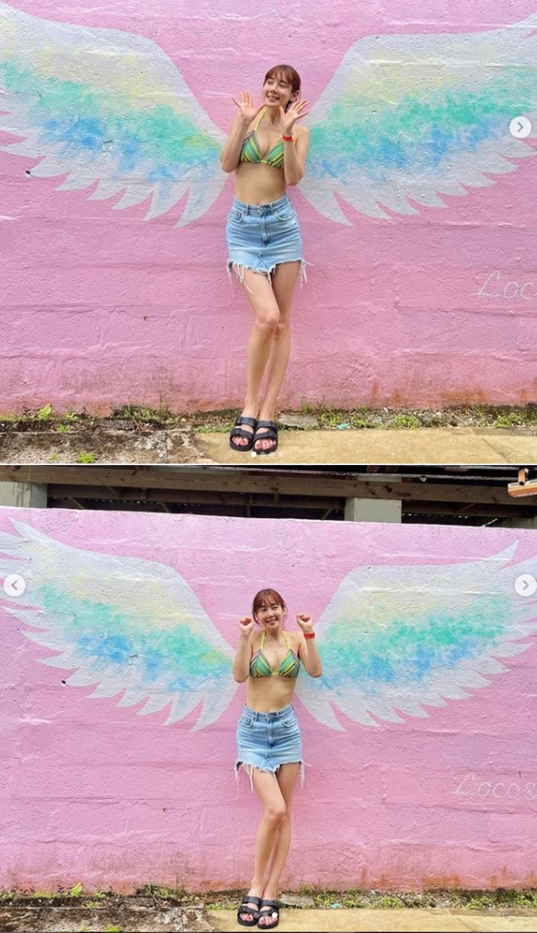 가수 채은정 인스타그램 갈무리 ⓒ 뉴스1