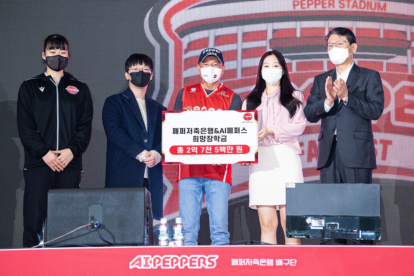 (페퍼저축은행 배구단 제공) ⓒ 뉴스1