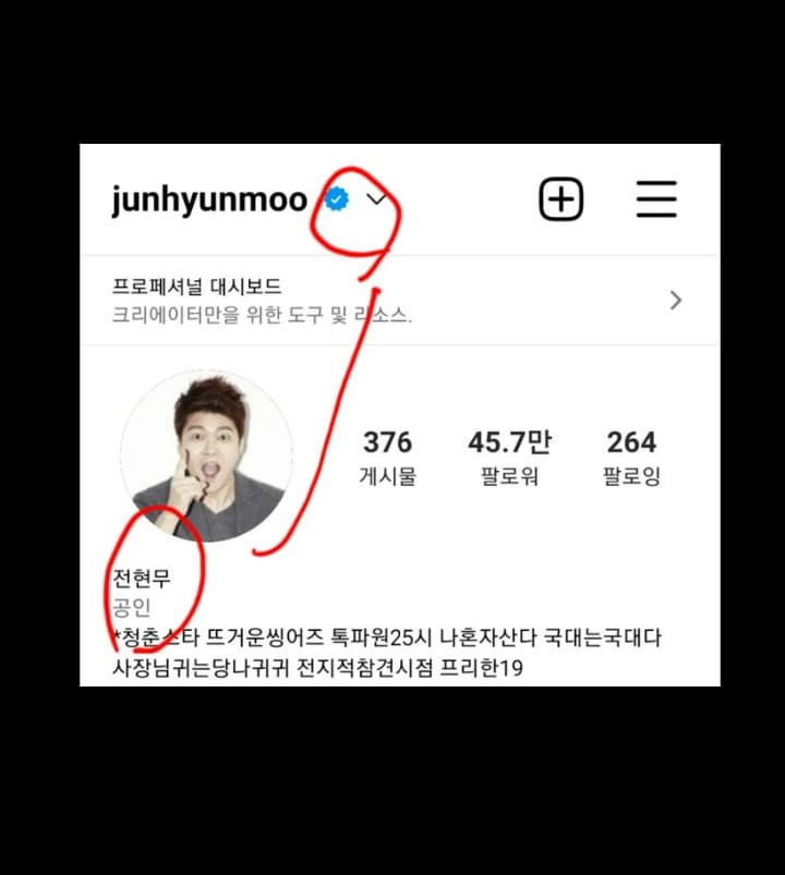 전현무 SNS 캡처 ⓒ 뉴스1