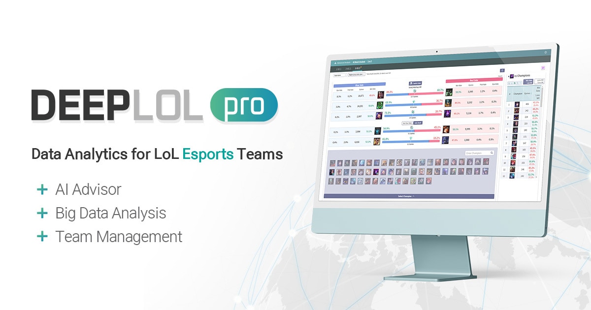 e스포츠 데이터 분석 플랫폼 '딥롤프로' (게임아이 제공)ⓒ 뉴스1