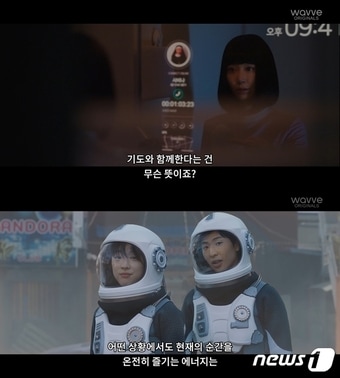 웨이브는 컨소시엄을 통해 '구어체 방송 콘텐츠를 위한 자동 자막 제작·편집 기술 개발사업'을 추진한다고 15일 밝혔다.(웨이브 제공) ⓒ 뉴스1