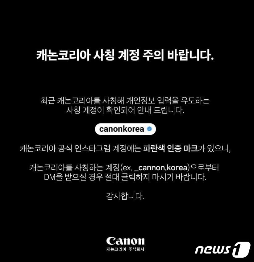 ⓒ 뉴스1
